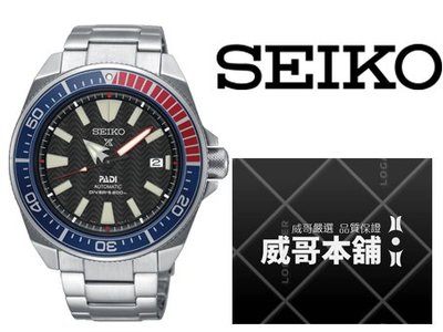 【威哥本舖】日本SEIKO全新原廠貨【附原廠盒】 SRPB99J1 PROSPEX系列 PADI聯名 專業潛水機械錶