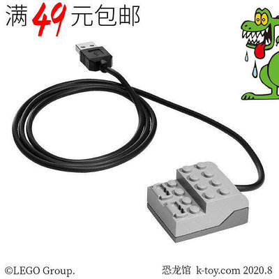 創客優品 【上新】LEGO樂高 63521 (6120860) 9581 Wedo1.0 USB Hub集線器 拆自9580LG1188
