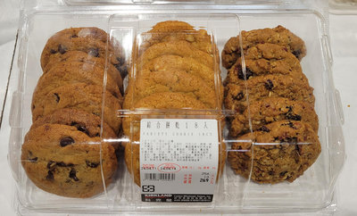 【小如的店】COSTCO好市多代購~綜合餅乾-蔓越莓葡萄乾燕麥/巧克力/夏威夷豆(每盒18片) 145458
