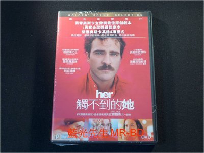 [DVD] - 雲端情人 ( 觸不到的她 ) Her