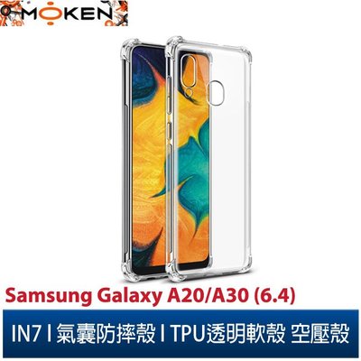 【默肯國際】IN7 Samsung Galaxy A20/A30 (6.4吋) 氣囊防摔 透明TPU空壓殼 軟殼 保護殼