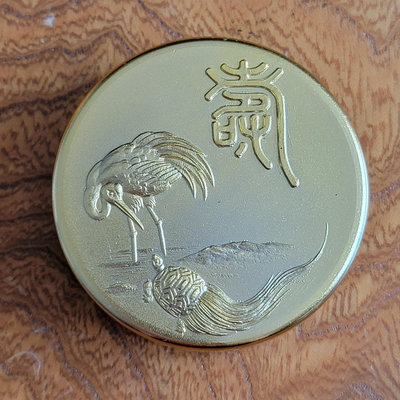 壽字款鍍金印泥盒日本中古銅器銅章獎牌紀念章