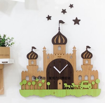 城堡款 城堡 公主 嬰兒房 遊戲間 親子餐廳 時鐘 鬧鐘 掛鐘 相框牆 相框 相片牆 簡約風 壁貼 壁畫 掛飾 鐘
