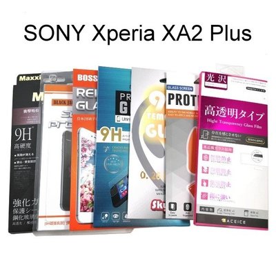 鋼化玻璃保護貼 SONY Xperia XA2 Plus (6吋)