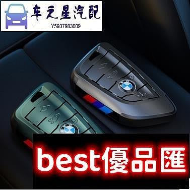 新款推薦 寶馬BMWF10F11F30F01F02F34F31F82F25汽車鑰匙殼遙控器殼BMW四種顏色