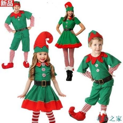 【熱賣精選】圣誕節服裝兒童可愛精靈服裝cosplay親子裝成人綠色圣誕服