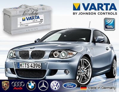 勁承電池  德國汽車電池 VARTA i1 BENZ BMW 530I X5 X6 新大七 奧迪 福斯 保時捷 法拉利