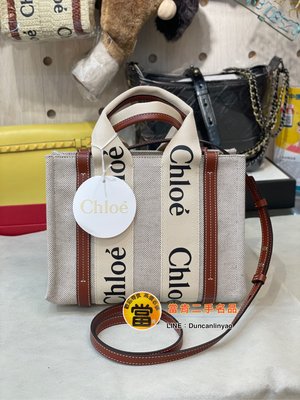 《當肯二手名品》Chloe Woody tote bag  小款 最新款 焦糖色 托特包 拼色 small ㊣