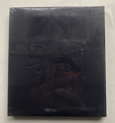 原裝正版2CD：張學友 雪狼湖原聲大碟  國語版  全新未拆