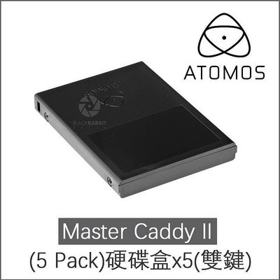 【 Master Caddy II (5 Pack)硬碟盒x5(雙鍵)】ATOMOS HDD SSD 雙鍵插入