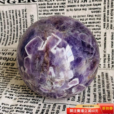 C242天然紫水晶球擺夢幻紫色水晶居家飾品，原石打磨，隨手一