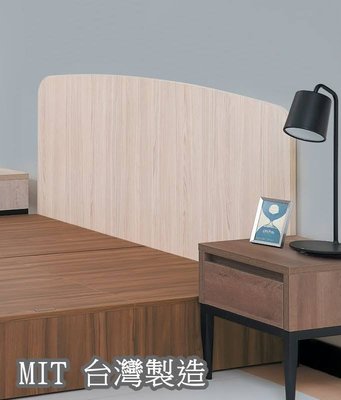 【萊夫家居】HJS-427-2：系統5尺弧邊床頭片【台中家具】雙人床頭板 系統床頭片 低甲醛E1系統板 台灣製造