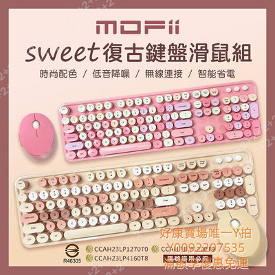 mofii鍵盤 鍵盤滑鼠 復古鍵盤 鍵盤滑鼠組 鍵盤滑鼠 仿機械鍵盤 圓鍵鍵盤