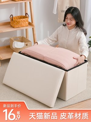 長方形儲物凳小椅子兩用換鞋可坐人沙發多功能折疊收納箱收納凳子
