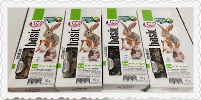 鼠兔棒棒糖 LoLo 野莓 90g 1盒2支 磨牙棒 basic Smakers 小動物磨牙棒 lolo pet 寵物精選