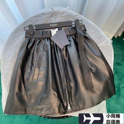 【熱賣精選】  PRADA 新品上架 腰帶拉鏈皮裙 腰帶拉鏈設計明星同款