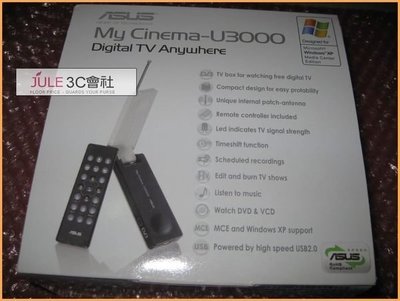 JULE 3C會社-華碩ASUS My Cinema U3000 Digital TV Anywhere 省點/USB 介面/全新 高解析數位電視接收器