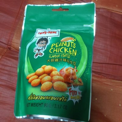 大哥豆 koh-kae 雞汁口味 效期至2024.02.02 泰國 大哥 花生豆 袋裝 90克 零食 花生米 花生仁