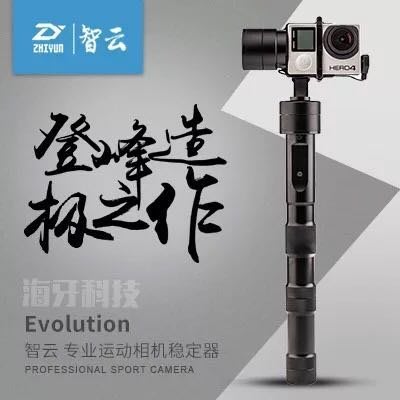 智雲Z1-Evolution運動相機手持穩定器三軸雲臺陀螺儀GOPRO5自拍杆 全配