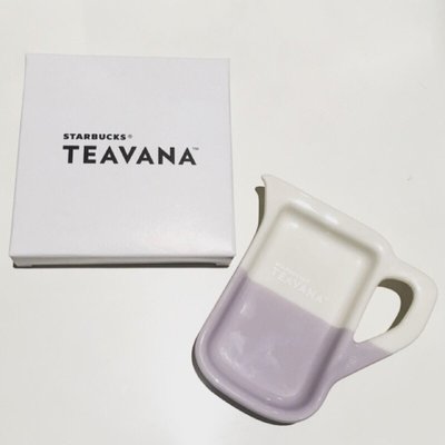 2017星巴克 Starbucks Teavana 茶瓦納 茶壺造型 小瓷盤 /茶包碟