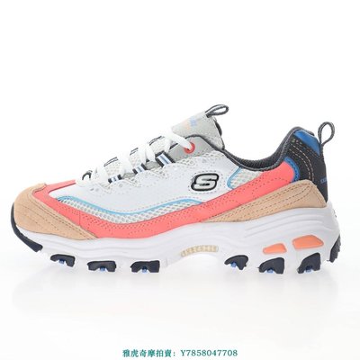 Skechers D'lites 1.0“白深藍淺藍橘粉”厚底增高耐磨慢跑鞋 女鞋