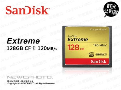 【薪創光華】SanDisk Extreme CF 128G 128GB 120MBs 800X 公司貨 記憶卡