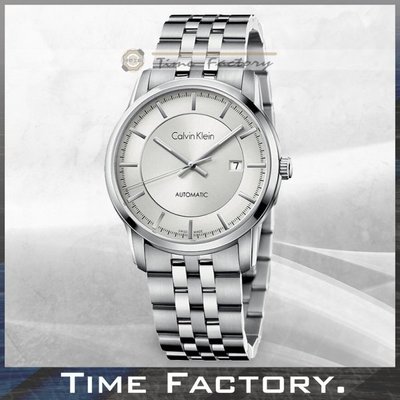 時間工廠 無息分期 Calvin Klein CK 銀白面鋼帶紳士款 機械錶 K5S34146