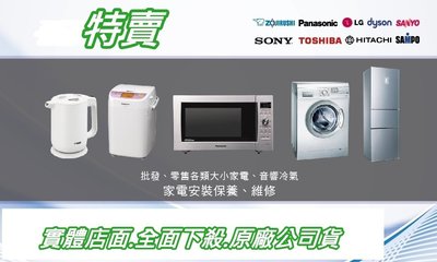 *~新家電錧~*【SANYO SW-15DV8】15公斤DD直流變頻單槽洗衣機【全省安裝.運送】