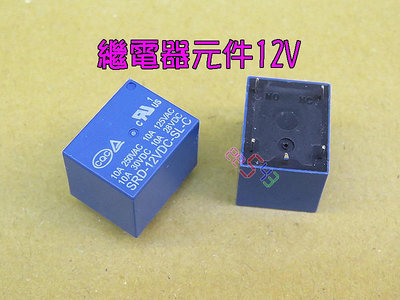 繼電器元件12V．5腳10A小型繼電器Relay電子控制器自動開關迴路開關SRD-12VDC-SLC
