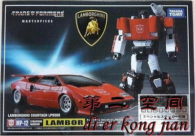 TAKARA TOMY變形金剛 大師級 MP-12 會場版限定 橫炮 Lambor