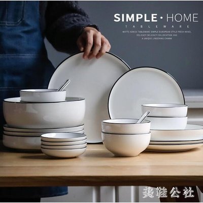 碗碟套裝家用北歐陶瓷餐具情侶碗筷簡約日式碗盤吃飯碗3297促銷