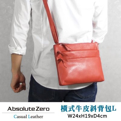 橘色現貨配送【ABSOLUTE ZERO】日本品牌 牛皮革 斜背包 真皮 側背包 A5 薄款 隨身包 4-376