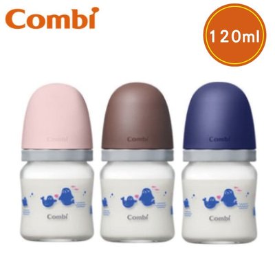 Combi 康貝 真實含乳寬口玻璃奶瓶120ml-棕色/粉色/藍色【悅兒園婦幼生活館】