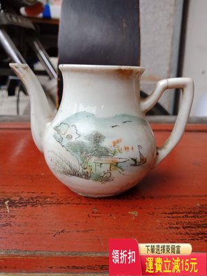 民國淺絳彩茶壺，手繪山水畫茶壺，168，有瑕疵 古玩 老貨 雜項 古玩 老貨 雜項