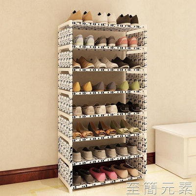 摺疊鞋架現代簡易鞋櫃八層收納鞋架子 可摺疊組合便攜式大號鞋櫃