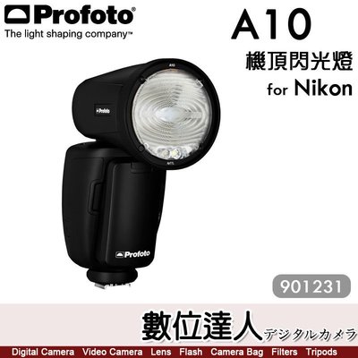 Profoto A10 AirTTL【Nikon 機頂閃燈 901231】圓頭 閃光燈 閃燈 藍牙 公司貨