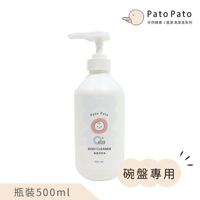 台灣 Pato Pato 家事專用 - 碗盤清潔液 500ml