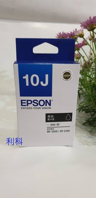 EPSON-T10J150 (10J) 原廠公司貨黑色 墨水匣
