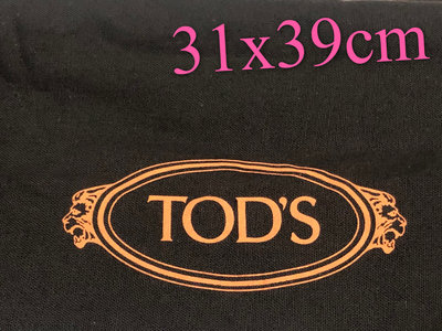 TOD'S防塵袋 正版原廠防塵袋  原廠帶回 大型防塵袋  環保袋 棉布防塵套31x39cm