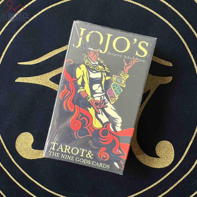滿額包郵 JO JO'S Tarot Cards JOJO的奇妙冒險之旅 JOJO卡通塔羅牌-小琳商店