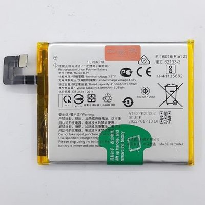 【萬年維修】VIVO-X60 Pro(B-P1) 全新原裝電池  維修完工價1200元 挑戰最低價!!!