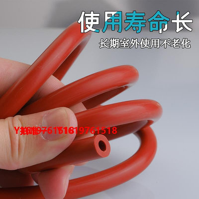 水管【整卷】紅色硅膠管橡膠管耐高溫水管彈力軟管抗老化絕緣膠管加厚