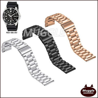 【送工具】 CASIO MDV106-1A 槍魚 劍魚金屬 不鏽鋼錶帶 三株錶帶 腕帶 手環MDV106-1A手錶帶