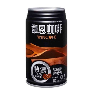 韋恩咖啡 特濃 1箱320mlX24罐 特價435元 每罐平均單價18.12元