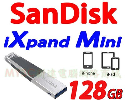 SanDisk iXpand Mini 128G Apple OTG iPhone iPad 128GB 隨身碟[