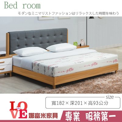 《娜富米家具》SD-326-7 寶格麗6尺床片式雙人床~ 含運價10500元【雙北市含搬運組裝】