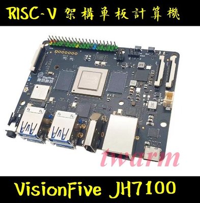 《德源科技》VisionFive JH7100開發板 RISC-V架構單板計算機，香蕉派合作款