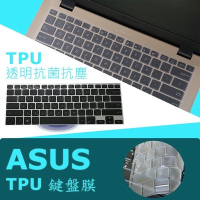 ASUS X407 X407UB 抗菌 TPU 鍵盤膜 鍵盤保護膜 (asus14406)
