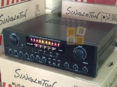【音響倉庫】台灣製SINGLETON歌唱卡拉OK 綜合擴大機《 AK-8856》全省批發價