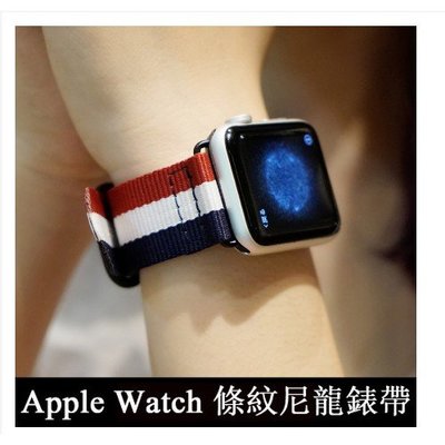 蘋果手錶尼龍錶帶 適用於Apple watch1 2 3 4 5錶帶 彩色精織尼龍錶帶 iWatch錶帶 40/44mm-現貨上新912
